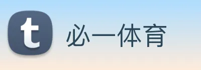 必一体育 Logo